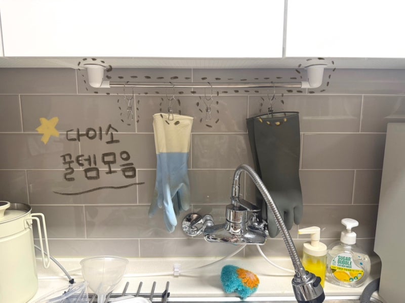 잘 쓰고 있는 다이소 추천템 (자석걸이, 수납함, 실리콘용기, 트레이, 의자발커버 등)