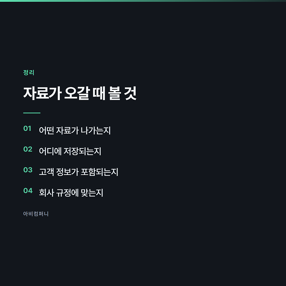 MCP로 외부 도구를 붙인다는 게 실제로 무슨 뜻인지 관련 사진