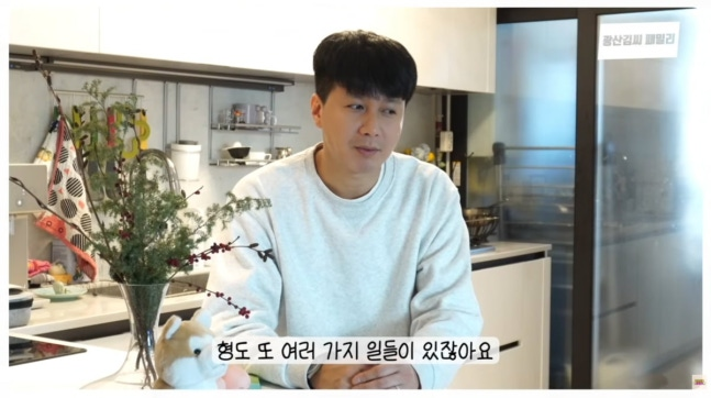 "월 1000만원이 100만원대로?" 김승현 가족 유튜브 수익 줄어든 이유