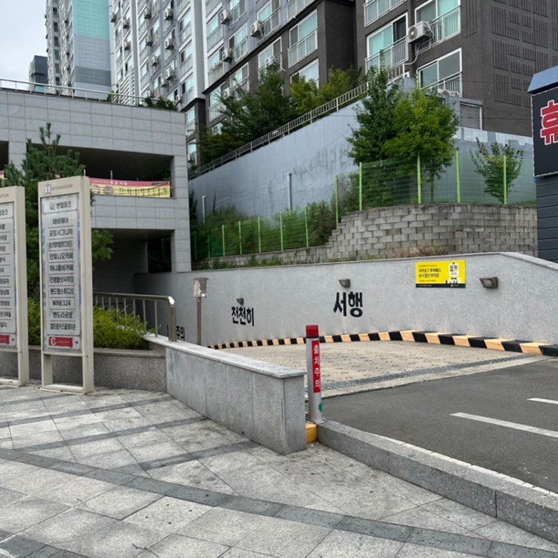 속초중앙시장 주차장 꿀팁, 시장 바로 옆 센텀마크 주차장 이용하기