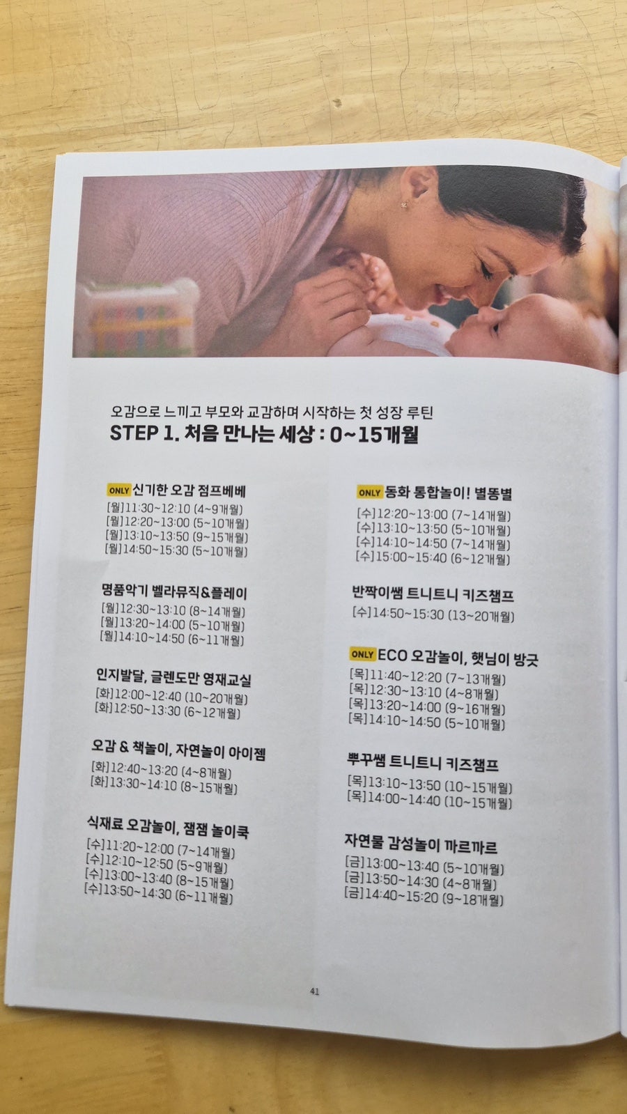 롯데마트 연수점 사진 2