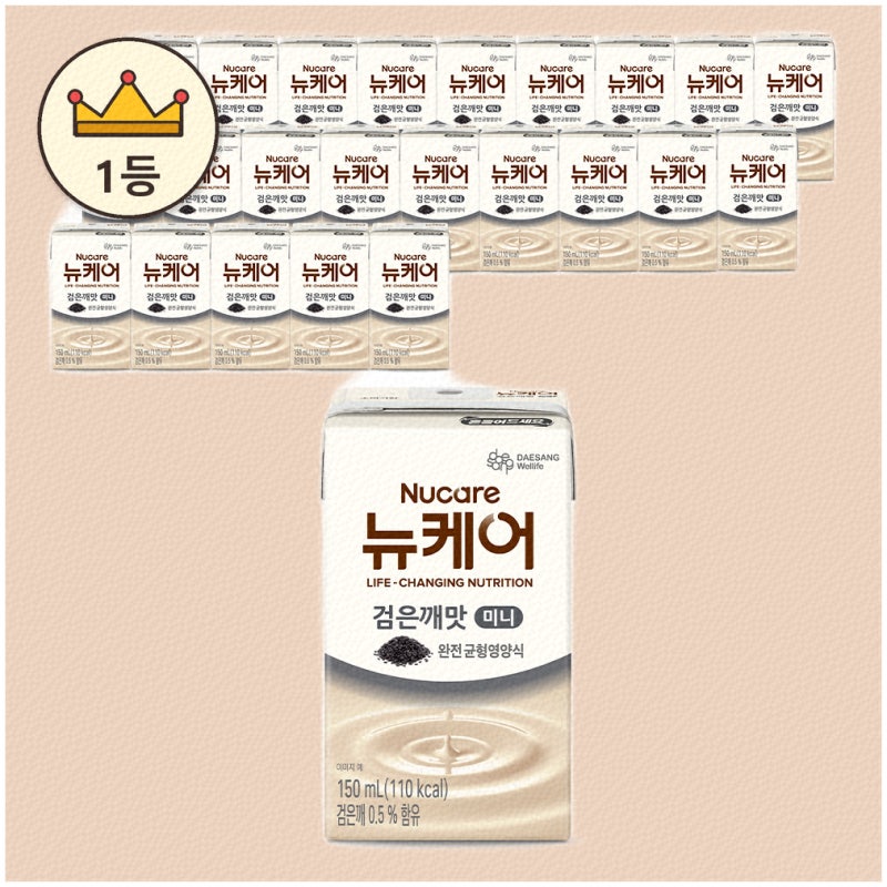 뉴케어검은깨로 건강하게 시작하는 하루 추천