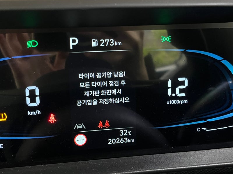 KB손해보험 매직카서비스 공기압 긴급출동서비스