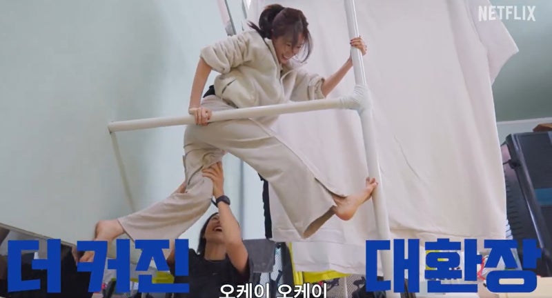 “이번엔 대관령이라고?” 기안84가 다시 만든 기안장 2호점, 벌써부터 대환장