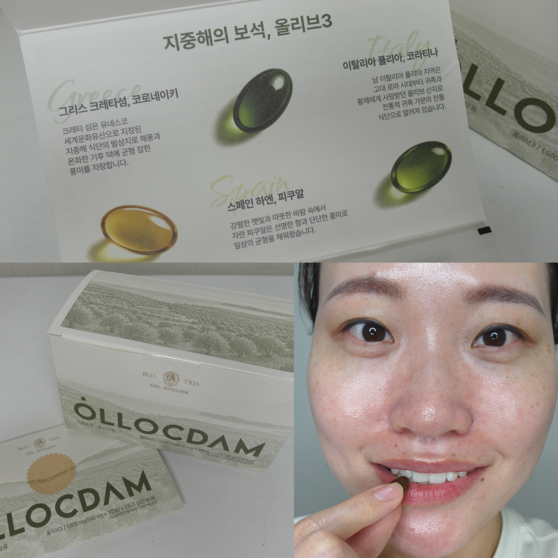 이찬원 올록담 올리브3 (임산부 아침 공복 올리브오일 효능 먹는 방법)