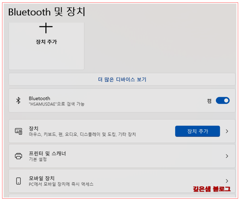 스마트폰 핸드폰 사진 PC(컴퓨터)로 옮기는 가장 쉬운 방법 (유,무선 전송 완벽 정리)