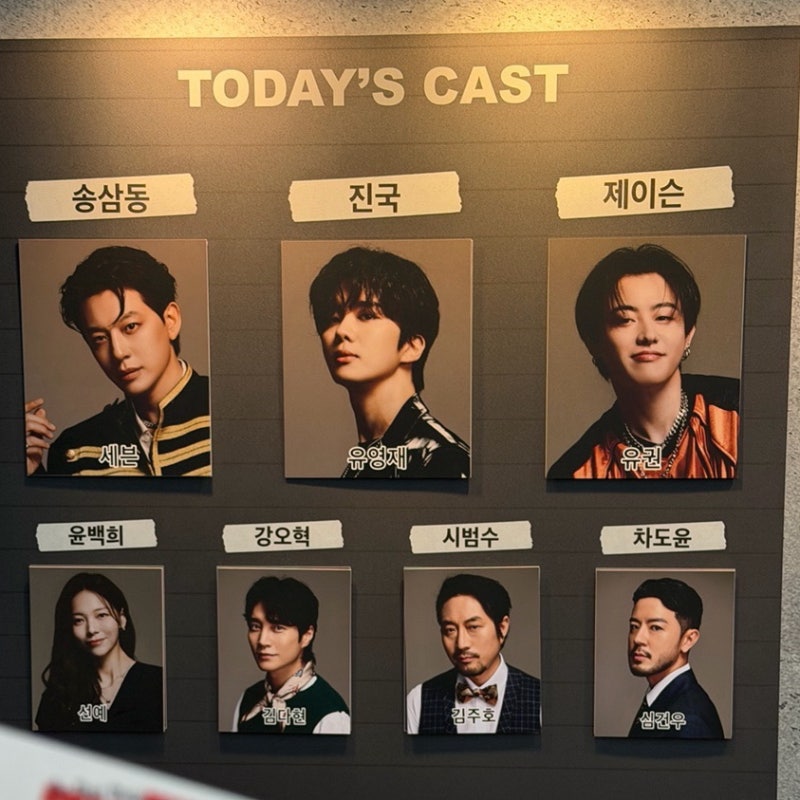뮤지컬 드림하이 시즌3 리부트 솔직 관람후기