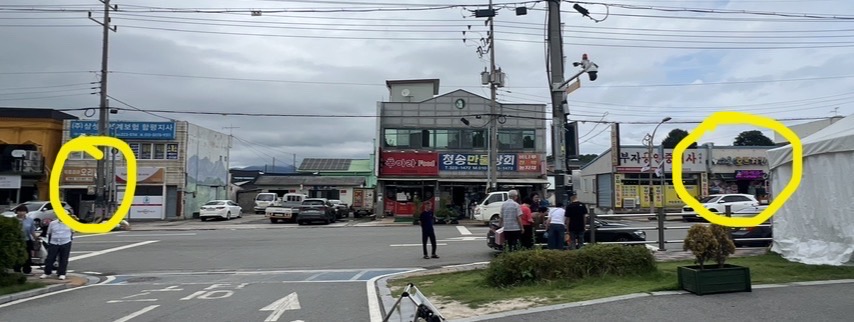 그린호프치킨 사진 1