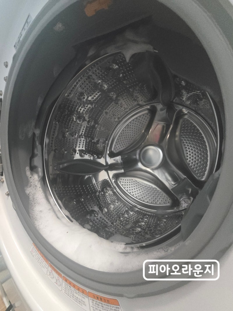 드럼세탁기 청소방법 발을씻자도 실패한 드럼세탁기냄새 싹 잡은 다이소 추천템