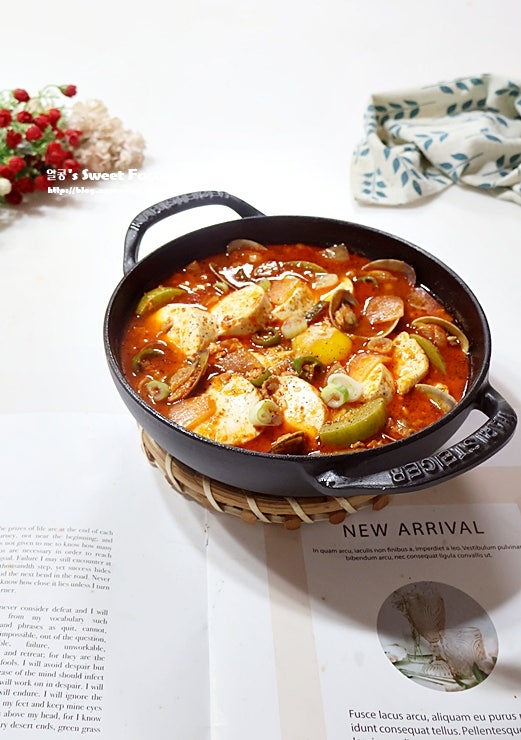정호영 순두부찌개 레시피 끓이는법