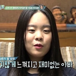 우지원 딸 우서윤 성형 의혹, 16세 영상과 지금 다른 이유는?