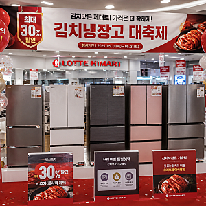 하이마트 산본점 김치냉장고 행사   LG·플럭스·쿠쿠     가격 비교하고 둘러봤어요