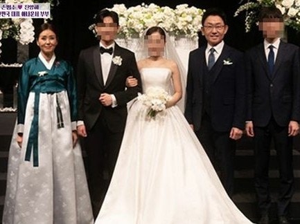 손범수 진양혜 아들 결혼, 12년 열애 끝 며느리 맞은 부모의 속마음