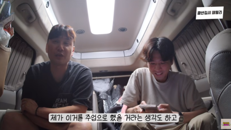김승현 가족 유튜브 수익 1000만원에서 100만원