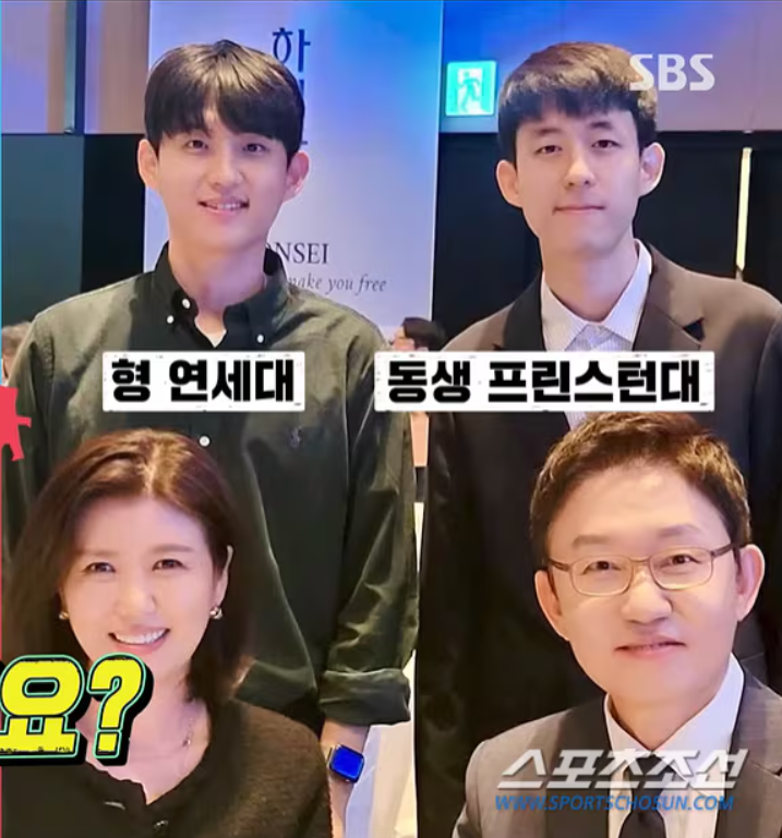 진양혜 아나운서 프로필 나이 학력 두 아들 프린스턴대 정치 도전 남편 손범수 한눈에