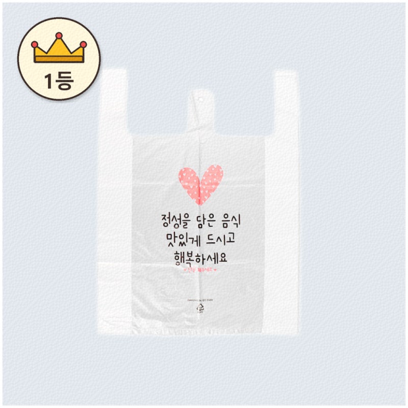 비닐봉투 최저가로 쇼핑하는 꿀팁 모음