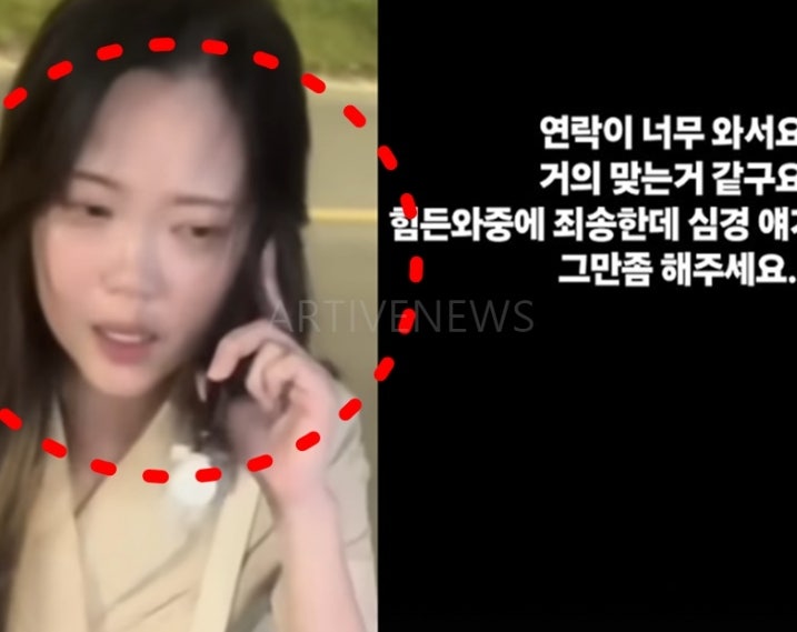 '제주 실종' 장미란 사망 후 시신 발견된 장소 더욱 슬픈 이유..고인 인스타 및 가족들 상황은....