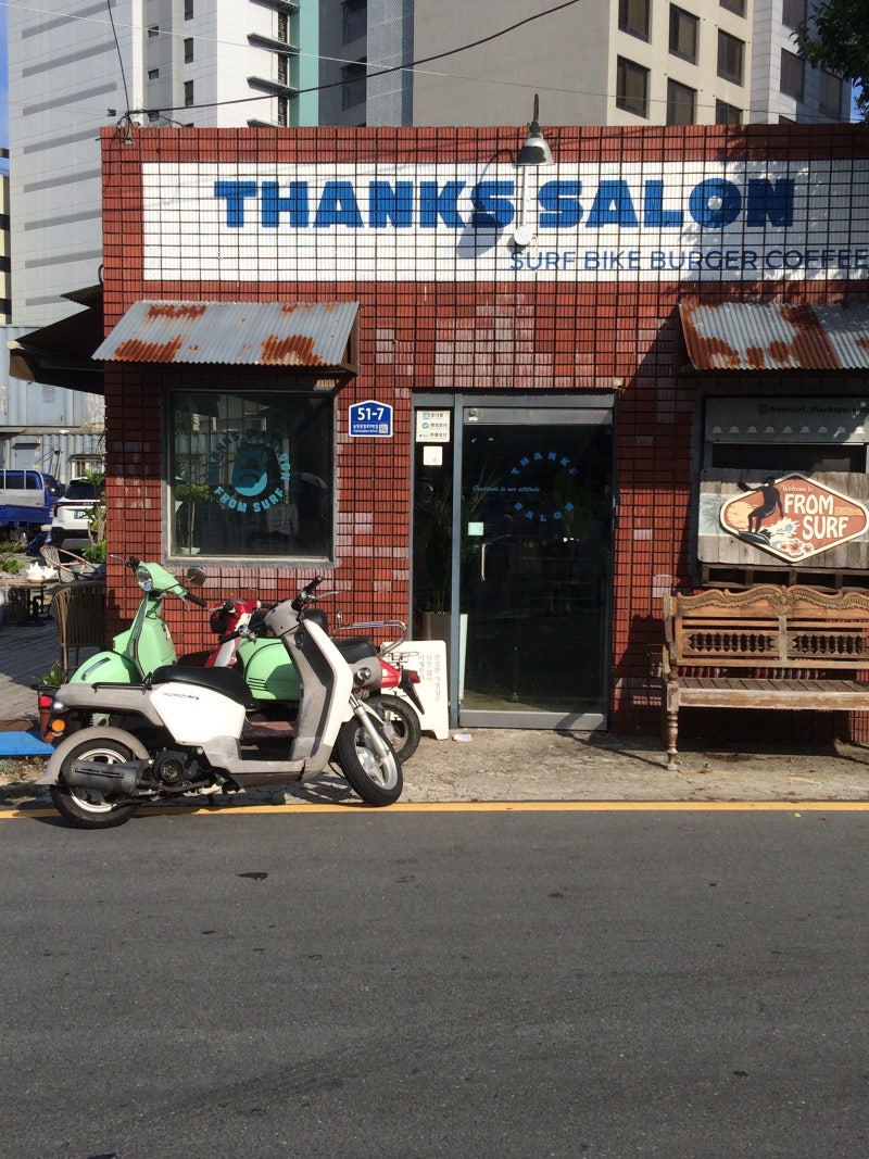 부산 송정서핑 땡스포세이돈 키마위크로 다녀온 후기