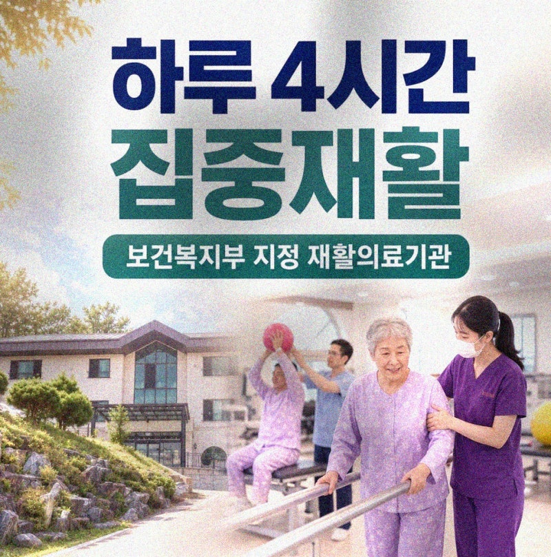 신장투석 뜻 왜 이렇게 해야 하는지