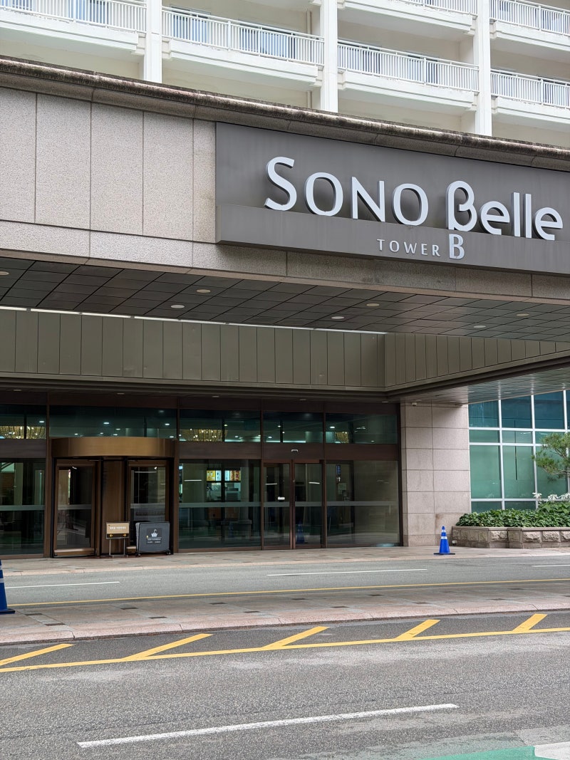 홍천 비발디파크 소노벨 B동 스탠다드 취사 오션월드 패키지 가격 후기 공유