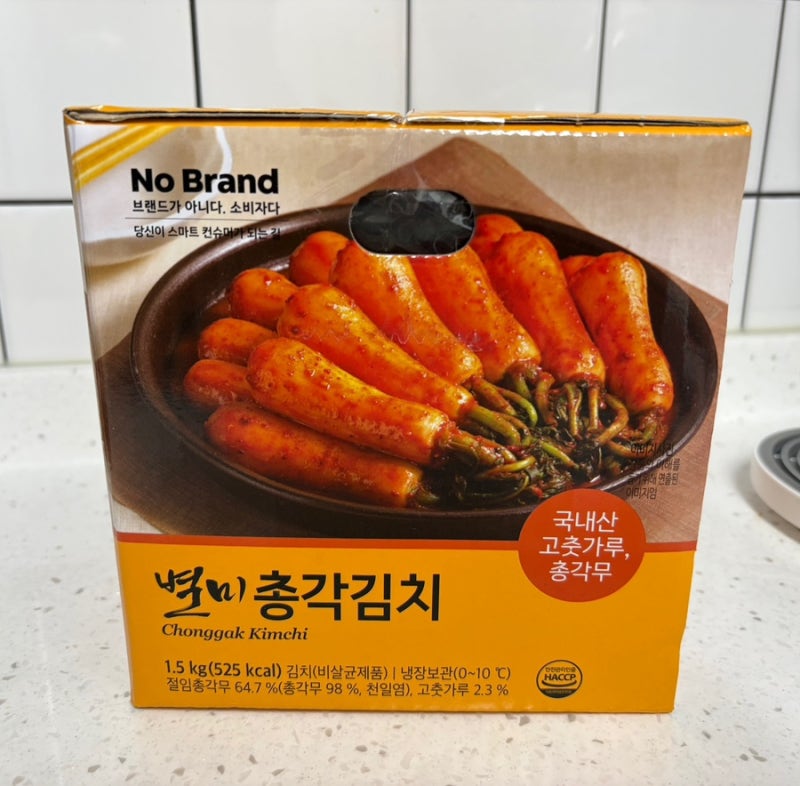 노브랜드 가면 이건 꼭 사세요! 품절 대란 '노브랜드 별미 총각김치' 내돈내산 찐후기