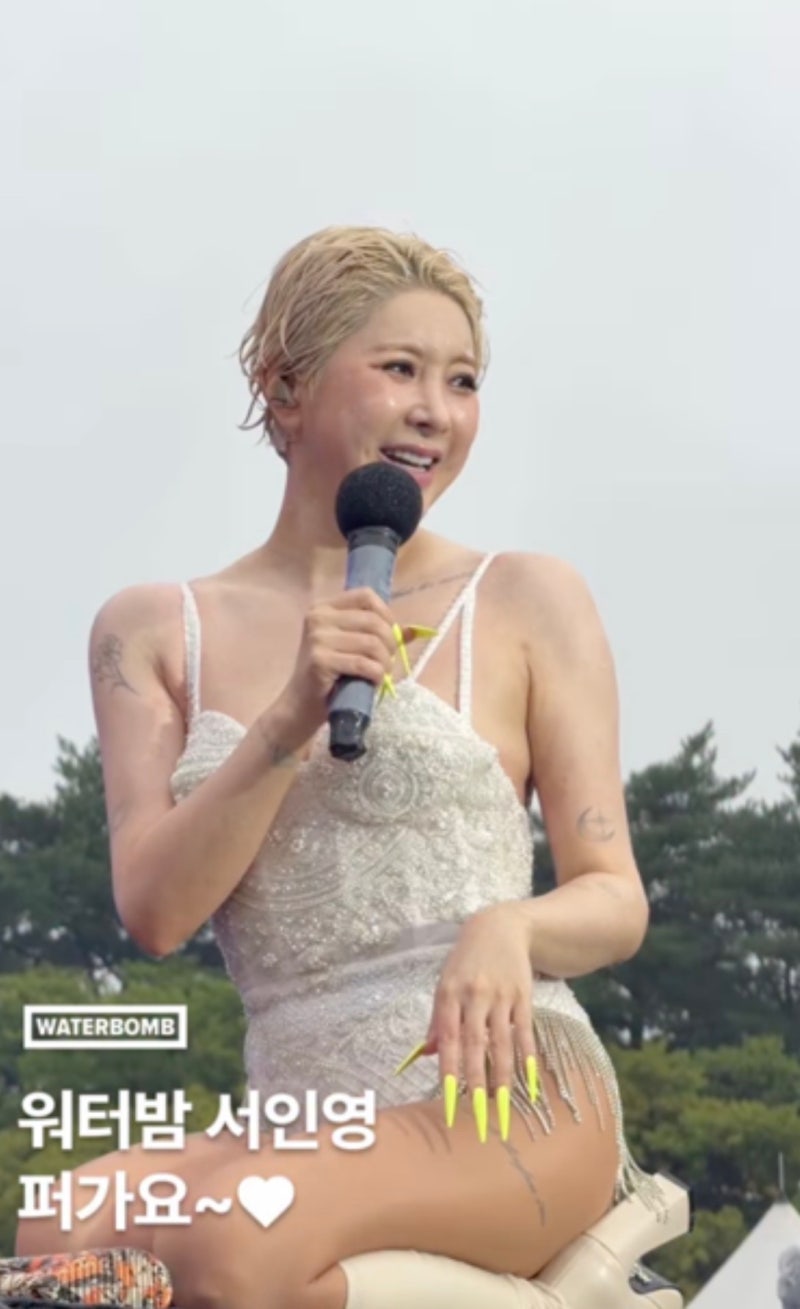 서인영 워터밤패션,원조디바의 귀환! 화이트 바디슈트부터 롱부츠까지