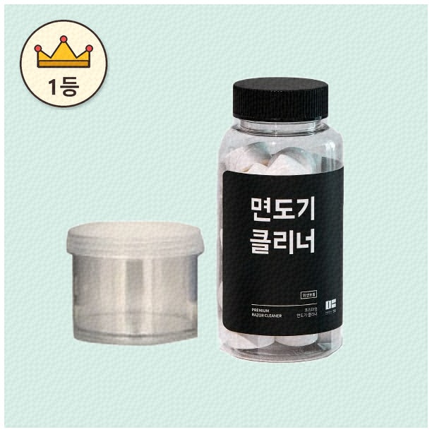 브라운면도기세척액으로 깔끔한 면도 유지하는 꿀팁