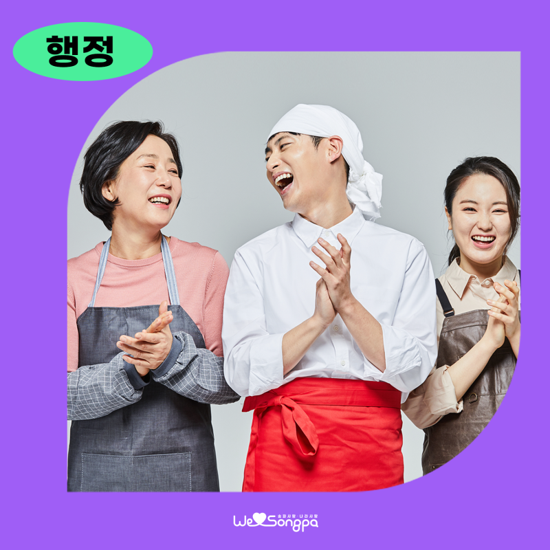 2026년 2차 소기업 소상공인 특별신용보증 지원사업