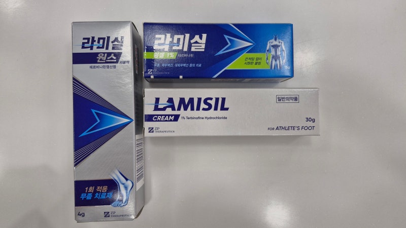무좀약의 名家(?!) 라미실 차이 알아보기