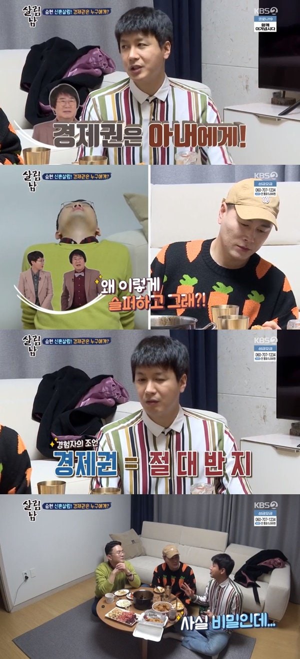 김승현 유튜브 수입 1/10 토막? 광산 김씨 패밀리 충격 근황