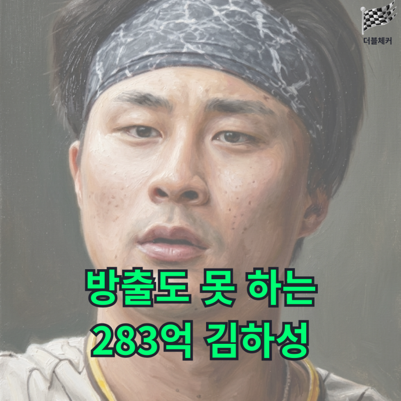 “283억 챙겼으니 인생 승리자라고?” 김하성, 알고 보니 평생 낙인찍힐 위기