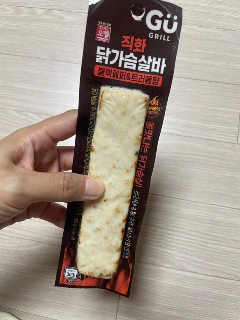 다이어트 중 편의점에서 뭐 먹지? GS편의점 '직화 닭가슴살바' 먹어본 후기