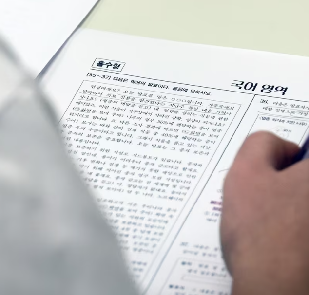 2027 고3 재수생 수험생 수능 응시 원서 접수방법 비용 기간 및 사진 규격 총정리