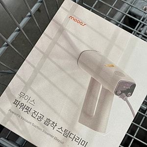 [리뷰] MOOAS 무아스 파워핏 진공 흡착 스팀다리미내돈내산