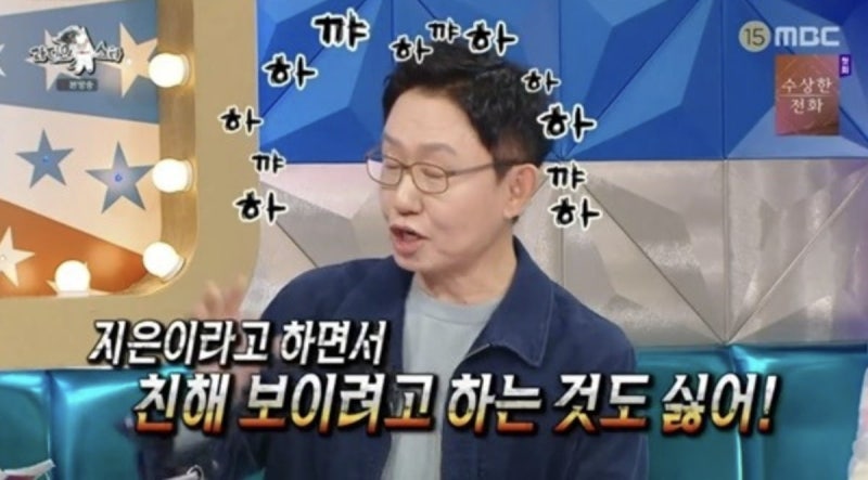 손범수 아들 12년 연애, 저는 그런 타입은 아닌 것 같다던 단호한 대답