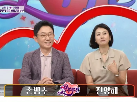 손범수♥진양혜 아들 12년 연애 끝 장가! 공개된 며느리 사진에 ‘선남선녀’