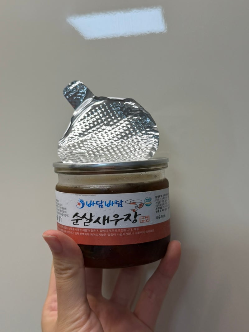 [집밥] 간장새우 아보카도 덮밥