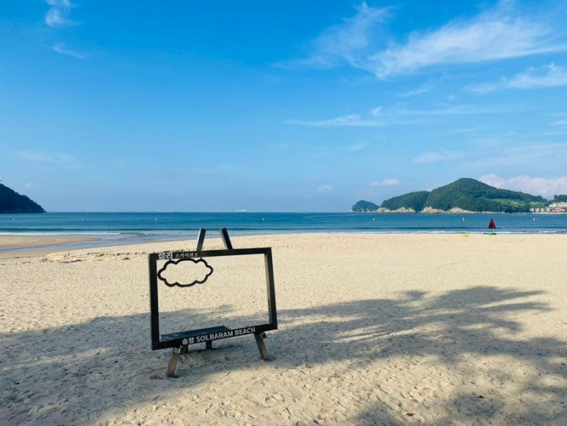 [ 남해 ] 남해 솔바람해변 캠핑장 | 바다 앞 남해 캠핑 | 아이와 놀기 최고 좋은 남해바다 캠핑....
