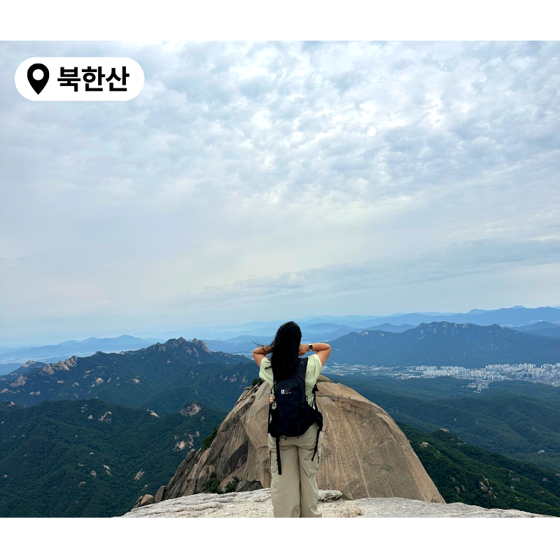 북한산 백운대 등산 코스 추천｜백운탐방지원센터 출발 정상 후기 및 난이도