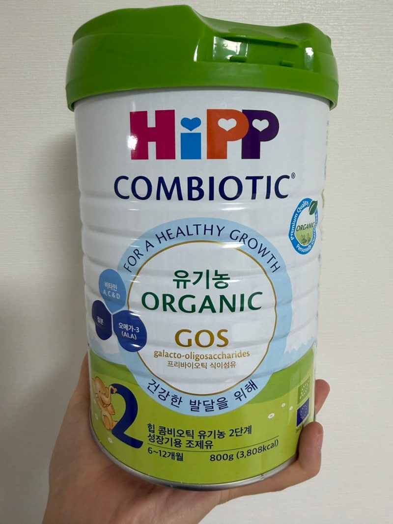 힙분유.신생아,영아기분유추천.1,2단계분유.(아기배앓이없고,게워냄적은분유,2단계먹이는시....
