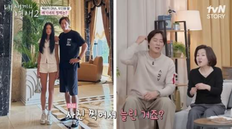 이교영 부인 아내 와이프 우지원 이혼 사유 자녀 딸 우나윤 우서윤 엄마 아빠 프로필 나이 인....