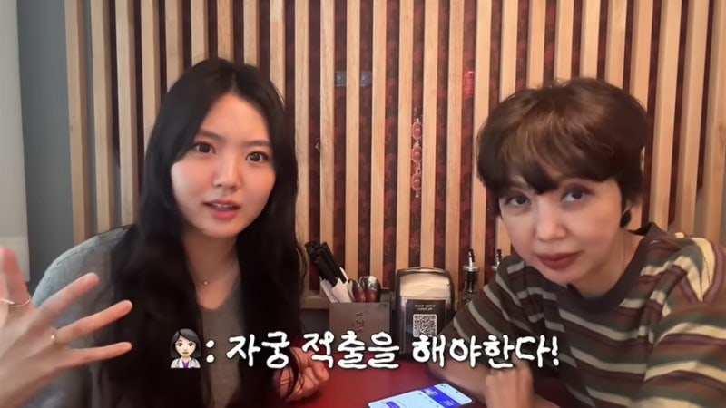 유혜정 자궁적출 고백, 빈혈 수치 6까지…자궁근종도 자궁을 적출해야 할까?