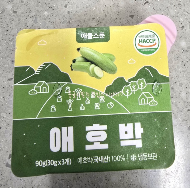 퍼기 멀티 찜기 내돈내산 활용기｜초기 애호박소고기미음 만들기