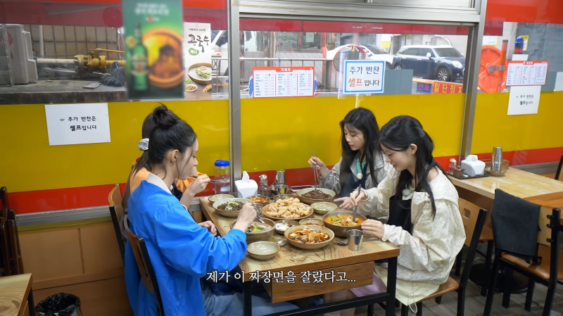 ILLIT 造訪的昌原中式美食餐廳 [百年古早味海鮮麵]｜介紹 Wonhee 的常去餐廳菜單