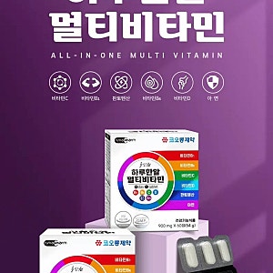 특가코오롱제약 올인원 하루한알 멀티비타민, 900mg, 60정 4박스 14,560원