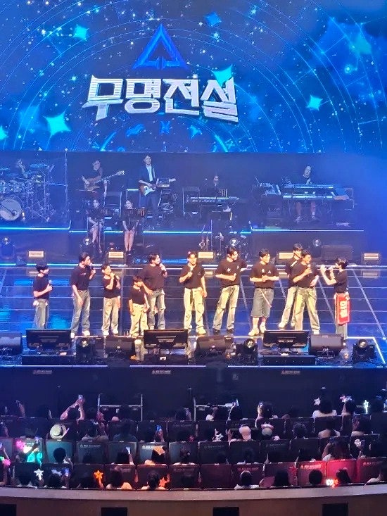 Moomyeongjeonseol Goyang Concert (Late Review)