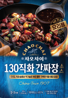 [제품 리뷰 ] 마트 세일 득템! 1,950원! 샘표 차오차이 '130 직화간짜장소스' 솔직 후기 (feat. 나....