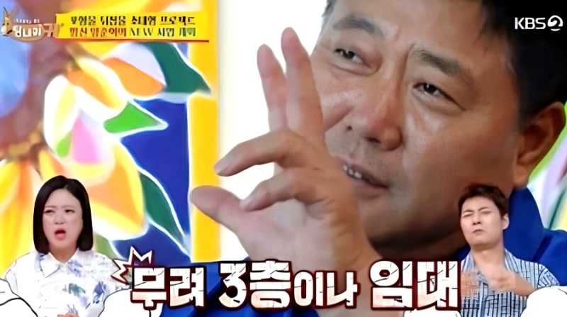 양준혁, 포항서 1500평 규모 신사업 구상, 김요한 반응? "형수님은 아시냐"