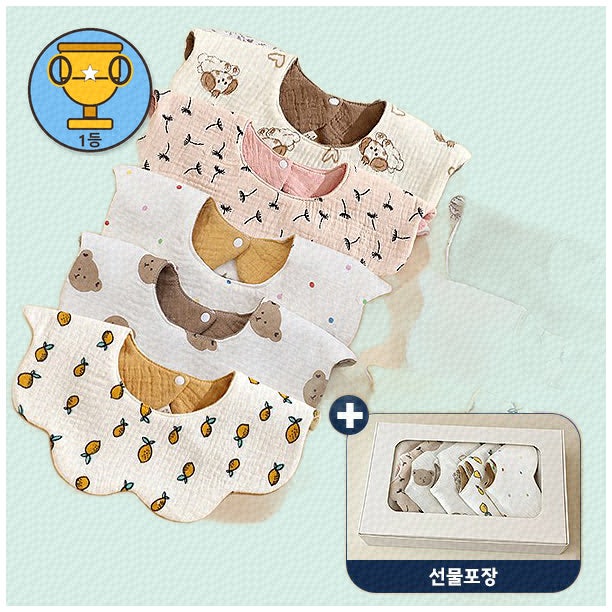콩제슬래드 인기 제품으로 아이 외출 준비 끝내기