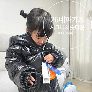 두돌 아기 26신상 겨울 네파 구스패딩 시그니처 숏다운 글로시110사이즈 역시즌 할인 KMF2051